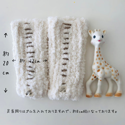 ふわふわもこもこ＊ベビーギフト＊leg warmer(レグウォーマー)＊ 6枚目の画像