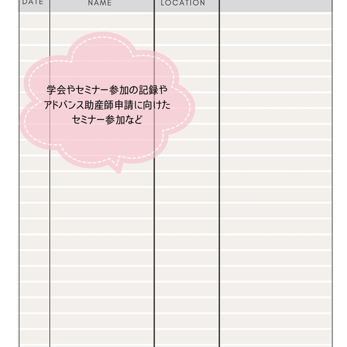 助産師の分娩介助logノート③ ノート MW2.1.3 通販 17258667｜Creema