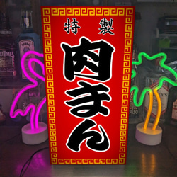 【オーダー無料】手打ち うどん 店舗 営業中 看板 置物 雑貨 ライトBOX 780442fb385a3c7f9b474f0737abda