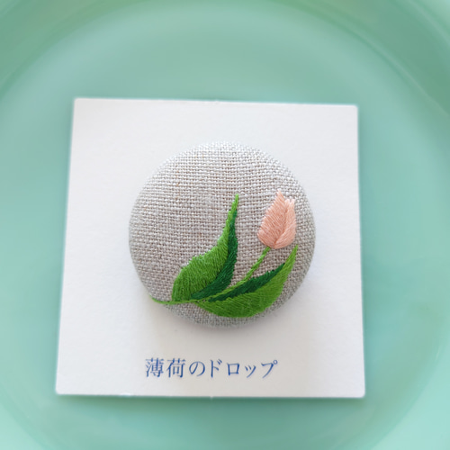 刺繍ブローチ「チューリップ おれんじ」くるみボタン ブローチ 薄荷の