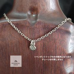 シルバー925 ペンダントトップ のおすすめ人気通販 検索結果｜Creema