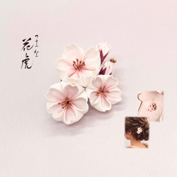 ギフト アレンジ インテリア 和室 お中元 ケース付き お祝い 桜