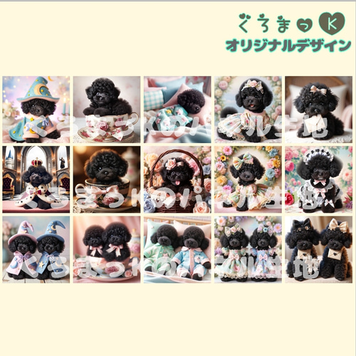 黒プーたち】パネル生地 オリジナル ハンドメイド オーダー 生地 くろ  