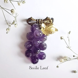 アメジスト ブローチ の人気通販｜Creema(クリーマ) 国内最大の