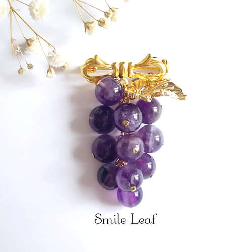 アメジストの葡萄ブローチ ブローチ irico 通販 17259056｜Creema