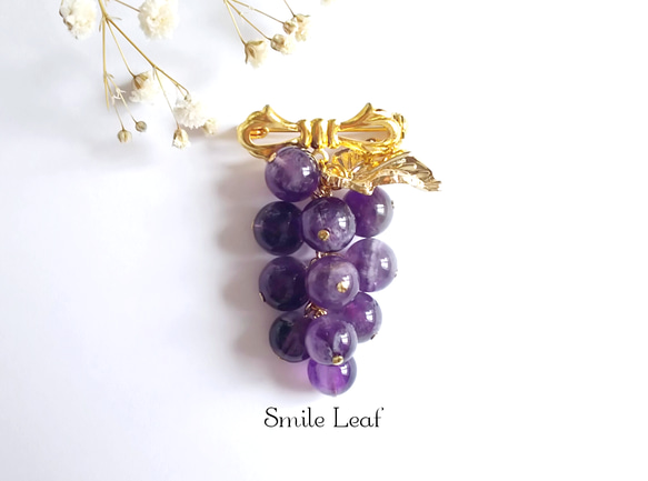 アメジストの葡萄ブローチ ブローチ irico 通販 17259056｜Creema