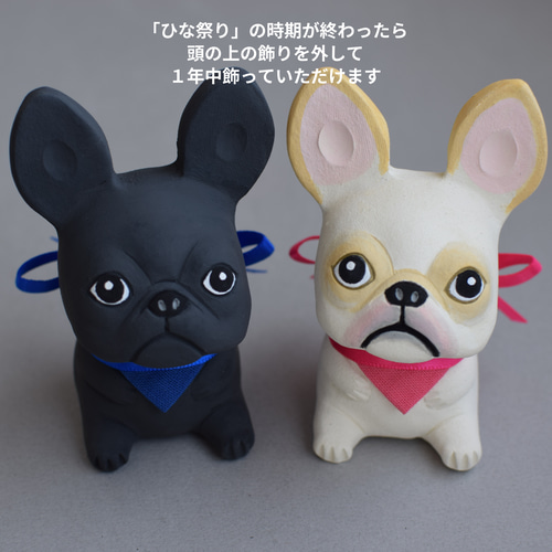 hina様　フレンチブルドッグ hina様フレンチブルドッグ