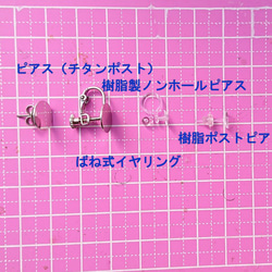 桜のイヤリング＆ピアス（2024） 7枚目の画像