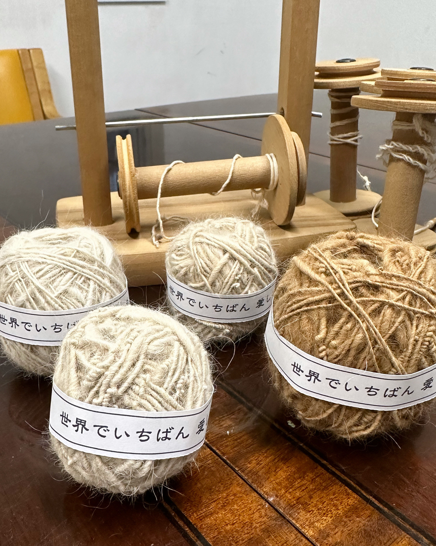 世界でいちばん 愛おしい糸