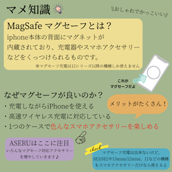 マグセーフ対応 2点セット カード収納 リング付き iphoneケース 15 14 13 12 se 11 レザー ペア 11枚目の画像