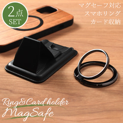 マグセーフ対応 2点セット カード収納 リング付き iphoneケース 15 14 13 12 se 11 レザー ペア 1枚目の画像