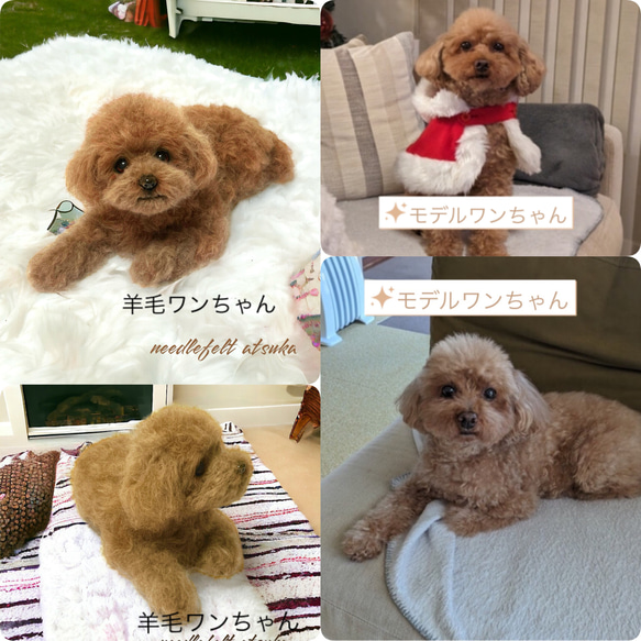 オーダーメイドで愛犬ワンちゃんお作りします☆金額は大きさにより異なります☆ 1枚目の画像