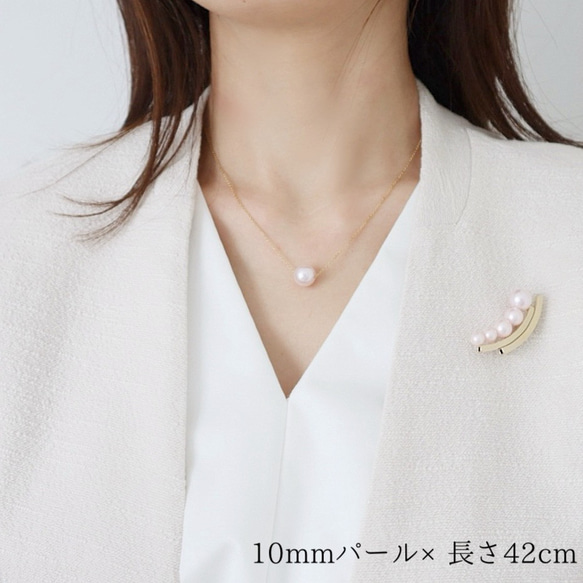 &lt;春季洋裝&gt;櫻花色珍珠曲線胸針+項鍊2件套 第5張的照片