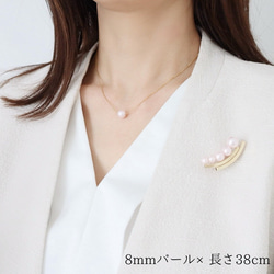 &lt;春季洋裝&gt;櫻花色珍珠曲線胸針+項鍊2件套 第2張的照片
