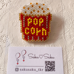 ポップコーン　ブローチ　pop corn 赤　ビーズステッチ  デリカビーズ　バッジ　MIYUKIビーズ  レッド 2枚目の画像