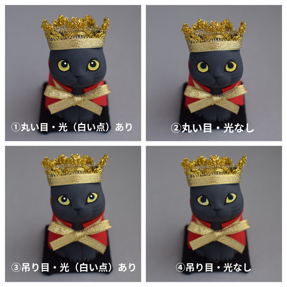 猫は王様①黒猫 4枚目の画像