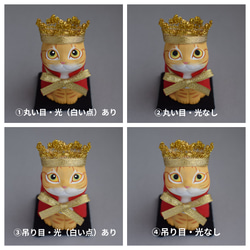 猫は王様①茶トラ 4枚目の画像
