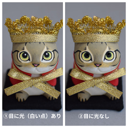 猫は王様②キジトラ 4枚目の画像