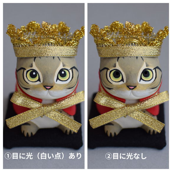 猫は王様②キジトラ 4枚目の画像