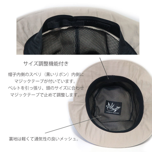 【ゆうすけ】y.a.r.n.　バケットハット cake PETZ着用 ボウデンバケットハット