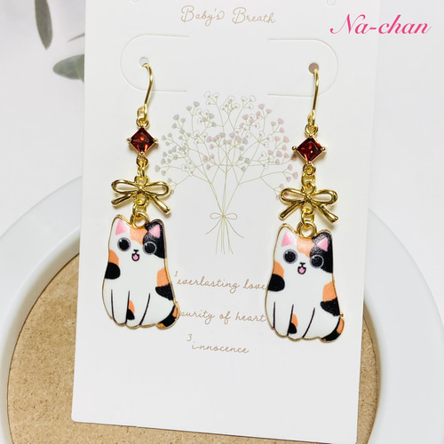 ねこまる様 リクエスト 3点 おまとめ商品 ハンドメイドピアス