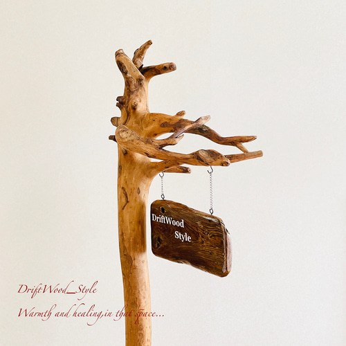 流木インテリア 美しい造形の大型流木の看板スタンド ※店頭販売のみ