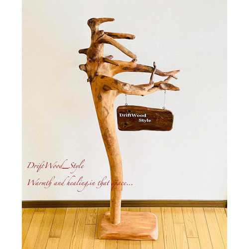 流木インテリア 美しい造形の大型流木の看板スタンド ※店頭販売のみ