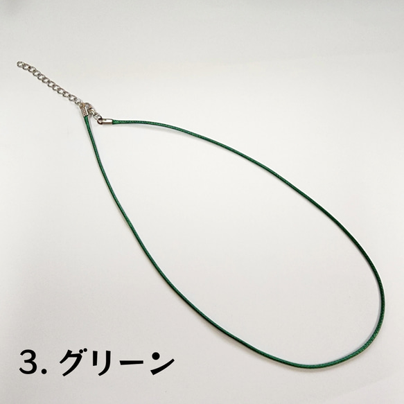 【1本】ネックレスコード★約40cm＋5cm★8色★送料込み 4枚目の画像