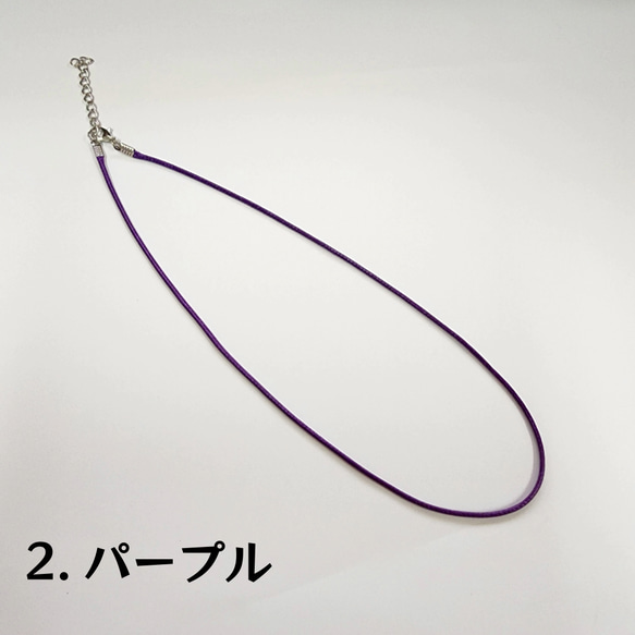 【1本】ネックレスコード★約40cm＋5cm★8色★送料込み 3枚目の画像