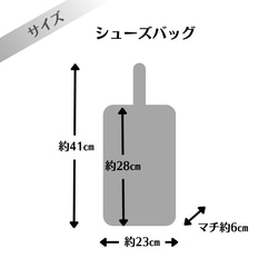 サイズオーダー可／ANIMAL AID FABRIC／お名前チャーム2個＆タグ付き入園入学4点セット☆可愛いトイプードル 12枚目の画像