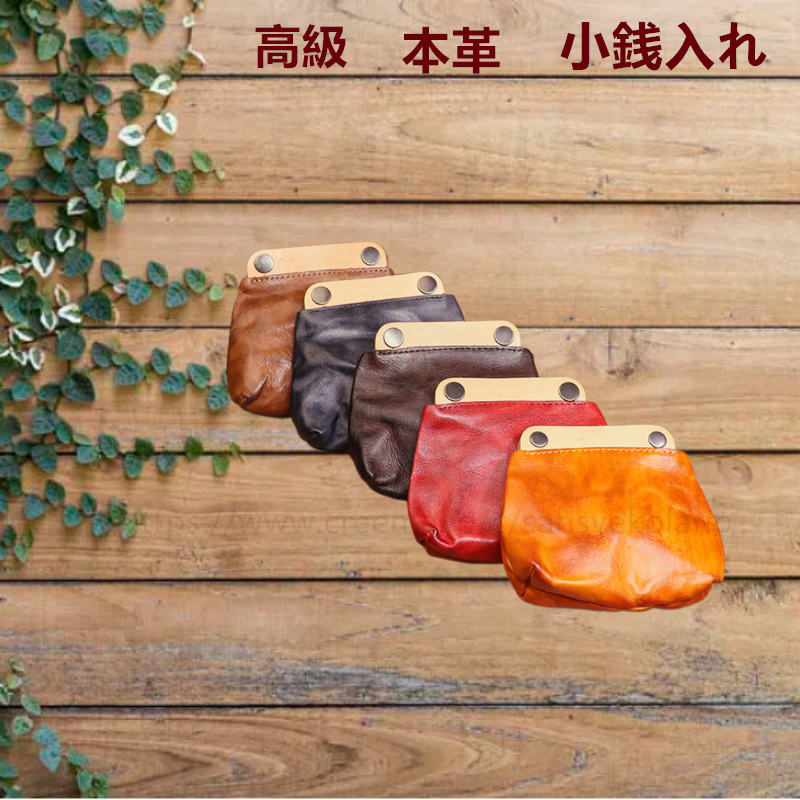 ギフト メンズ レディース 小銭入れ 財布 小さい財布 ミニ財布