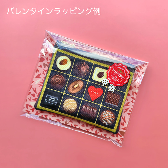 チョコレートBOXポーチ 17枚目の画像