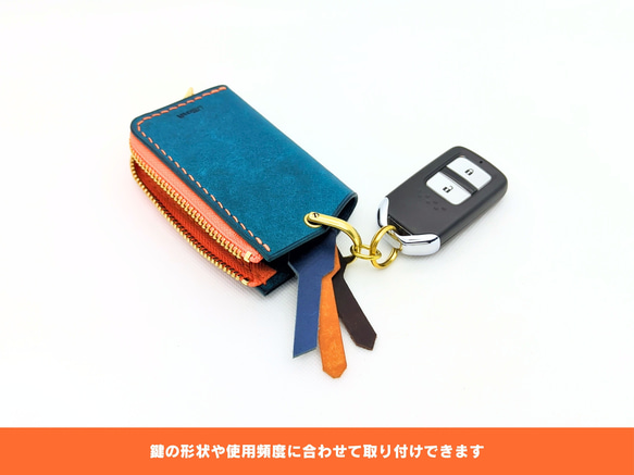 【春限定】厚い革1枚のスマートキーケース【ターコイズなイタリアンレザー×オレンジカラー】受注生産 12枚目の画像