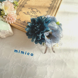 ☆NEW☆ インディゴブルーダリアとブルーアネモネのコサージュ　卒園式　入学式　入園式　結婚式　フォーマル 2枚目の画像