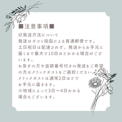#43【ベビー//アルバムクラフト】線画 母子手帳 セルフカット　アルバム整理に！ 10枚目の画像