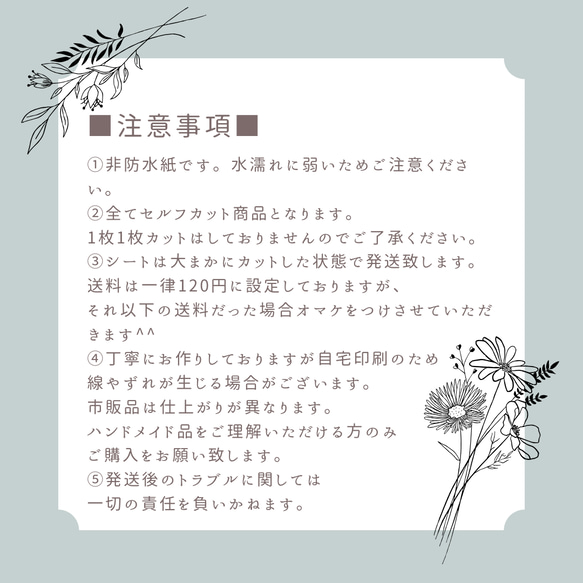 #43【ベビー//アルバムクラフト】線画 母子手帳 セルフカット　アルバム整理に！ 11枚目の画像