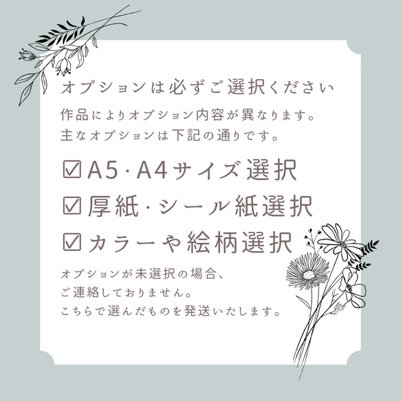 #43【ベビー//アルバムクラフト】線画 母子手帳 セルフカット　アルバム整理に！ 9枚目の画像