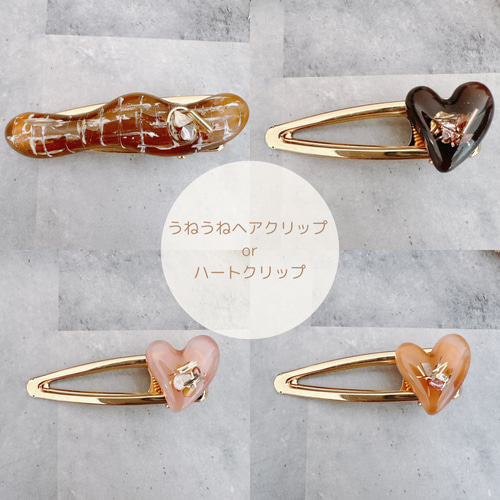 2月 先着5名さまノベルティプレゼント中 ヘアクリップ・バナナ