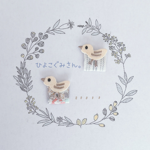 名札付けワッペン ［ひよこぐみさん。］ ワッペン お名前ワッペン 名札