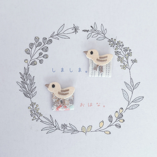 名札付けワッペン ［ひよこぐみさん。］ ワッペン お名前ワッペン 名札