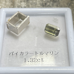 グリーン　バイカラートルマリン　オクタゴン　1.3ct　変形印台　シルバーSV925リング 15枚目の画像