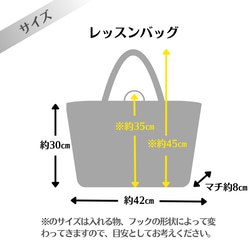 サイズオーダー可／ANIMAL AID FABRIC／お名前チャーム2個＆タグ付き入園入学4点セット☆可愛いトイプードル 11枚目の画像