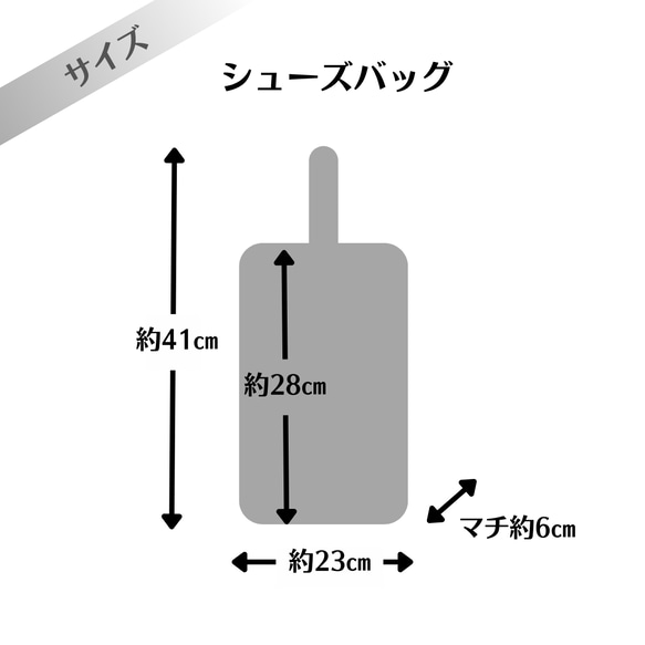 サイズオーダー可／ANIMAL AID FABRIC／お名前チャーム2個＆タグ付き入園入学4点セット☆可愛いトイプードル 12枚目の画像