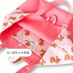 サイズオーダー可／ANIMAL AID FABRIC／お名前チャーム2個＆タグ付き入園入学4点セット☆可愛いトイプードル 4枚目の画像