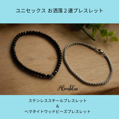 ヘビ　ビーズブレスレット 黒と金 ヘビ ビーズブレスレット 黒と金 - メルカリ