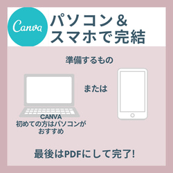 webデータで満足♡印刷不要【canva】アルバムブックーテンプレートー #pop friend 9枚目の画像