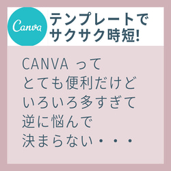 webデータで満足♡印刷不要【canva】アルバムブックーテンプレートー #pop friend 2枚目の画像