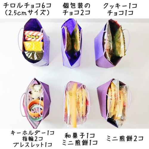 桜柄のミニ紙袋 1枚から購入OK！メッセージタグ付き【受注製作