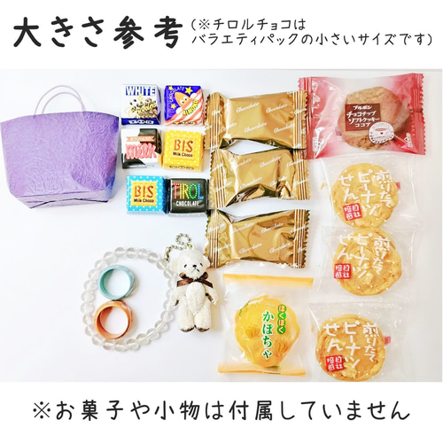 桜柄のミニ紙袋 1枚から購入OK！メッセージタグ付き【受注製作