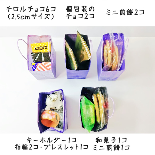 桜柄のミニ紙袋 1枚から購入OK！メッセージタグ付き【受注製作